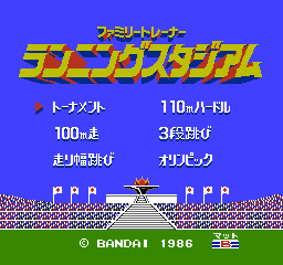 任天堂跳跳板 - 慢跑竞赛 (日版) (运动)